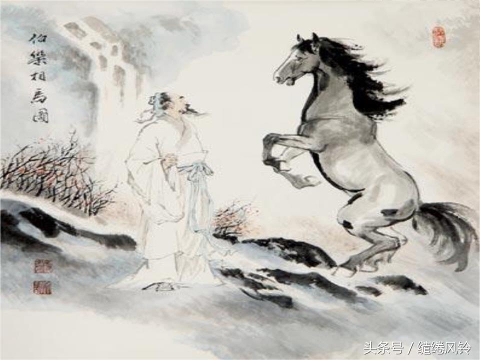 韩愈马说大题,韩愈胯下之辱故事