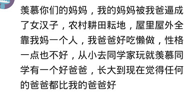 有一个靠谱的老婆是什么体验,有个傲娇女友什么体验