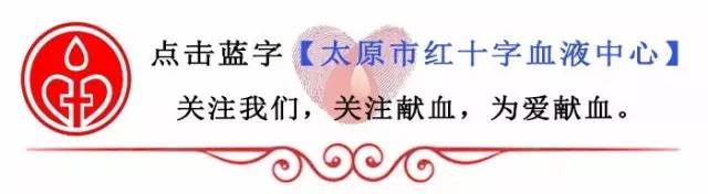 献血小板和献血报销是一样的吗,献血一次可以报销多少血费