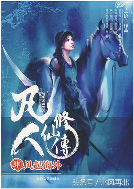 讲真！看过这10本网络小说后，一段时间内看不下别的小说了