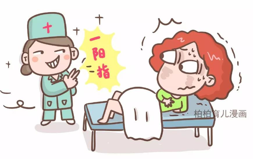 生娃时会遇到哪些尴尬的事,生孩子最尴尬的三件事是什么