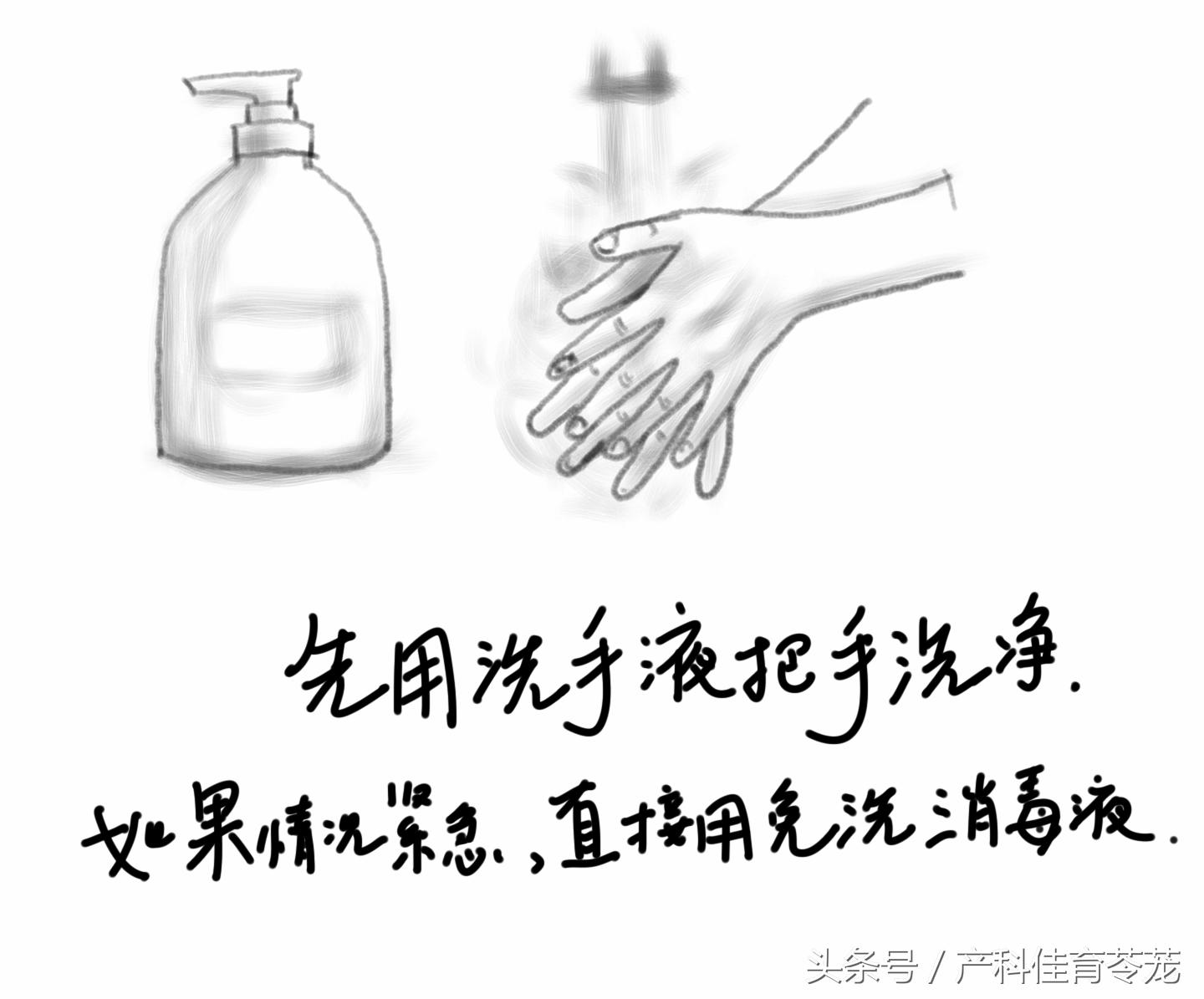 要生了自己在家生,在家要生了怎么办