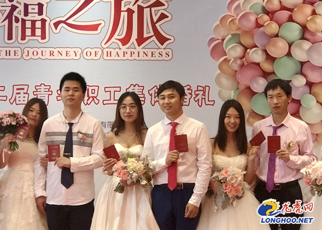 举行集体婚礼开启幸福生活,江宁区总工会集体婚礼