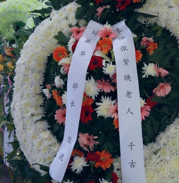 民间曲艺大师张紫映老师与世长辞,大兵出席追悼会