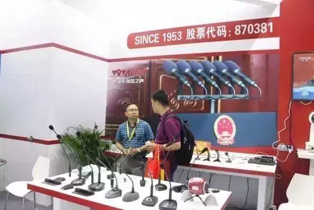 getshow广州展,getshow展会