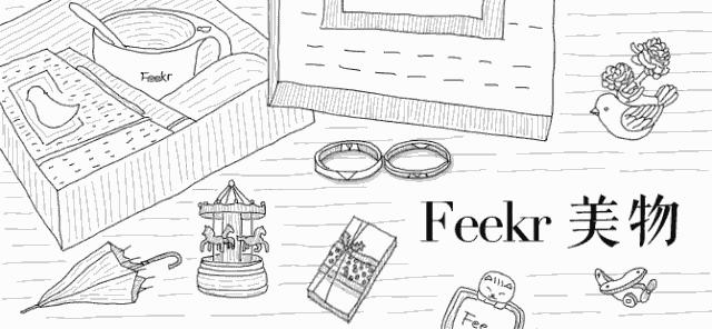 这个大促来得太及时!最高送价值¥2500福袋,更有千元民宿免费体验!