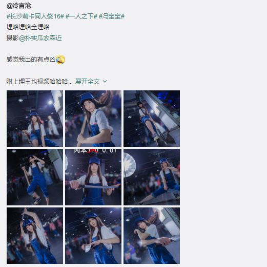 一人之下逛龙虎山,一人之下龙虎山土地