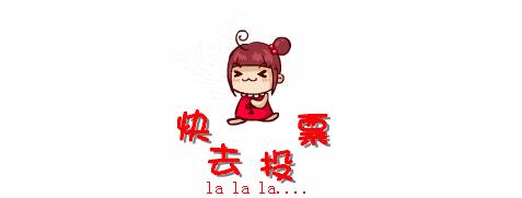 最美康复师,你心目中最美康复医师投票