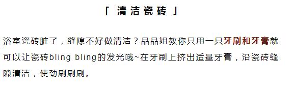 墙面脏一块擦不干净了,墙面很脏用什么刷白