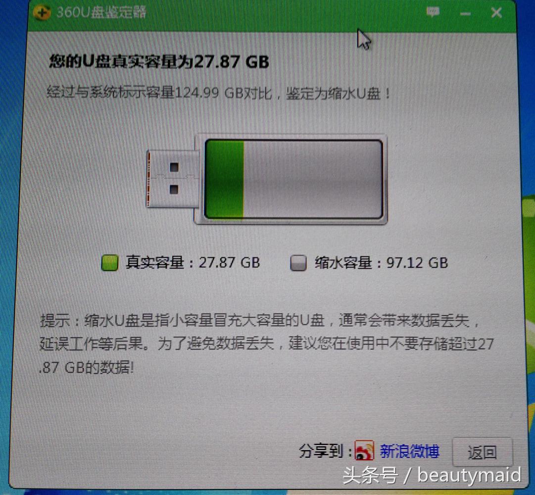 手机如何查看内存卡是否扩容卡,手机存储卡扩容怎么用