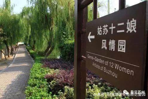 苏州是不是有两个平江路,苏州山塘街哪个是正门