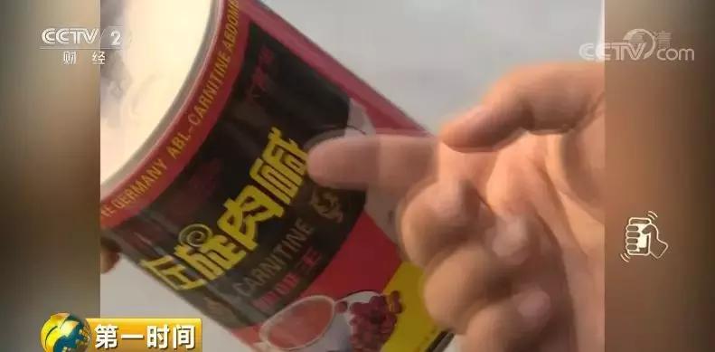 网红减肥药中含有管控药品 (网红减肥药含有管控药品)