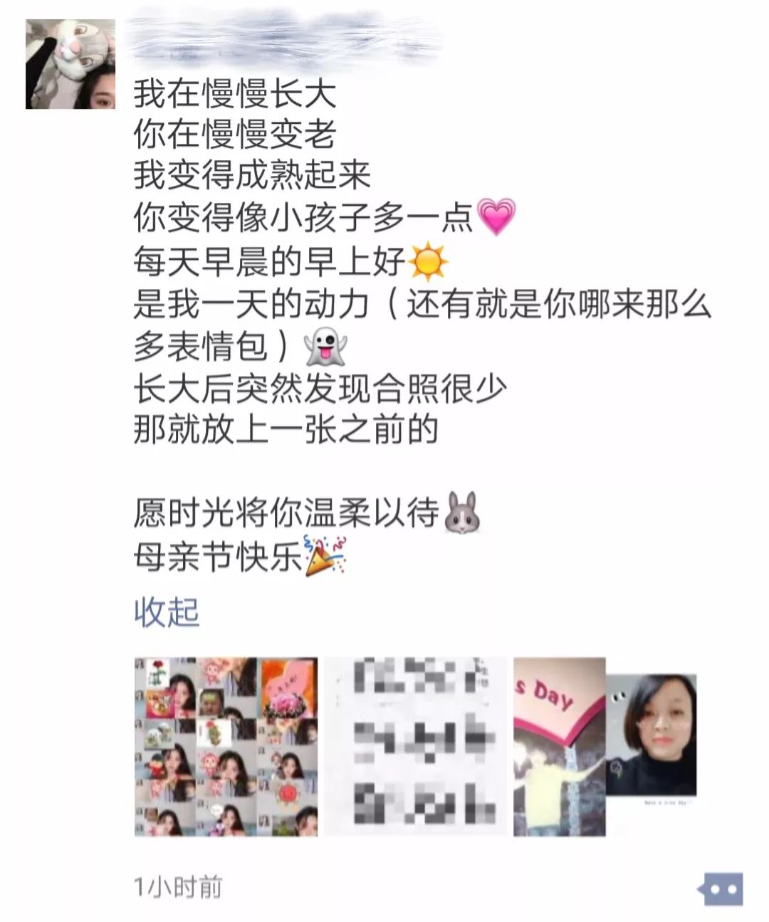 另类家书｜我与我的“戏精”妈妈