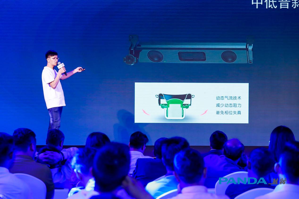 熊猫酷系列电视发布，AI技术+顶级音响诠释家电“新潮流”