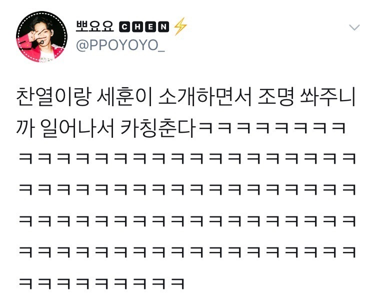 exo后记完整视频,exo灿烈世勋看演唱会