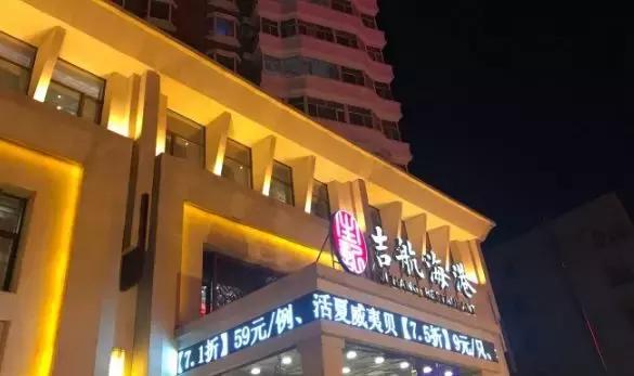 夏天来了喝啤酒吃海鲜,夏天到了吃海鲜