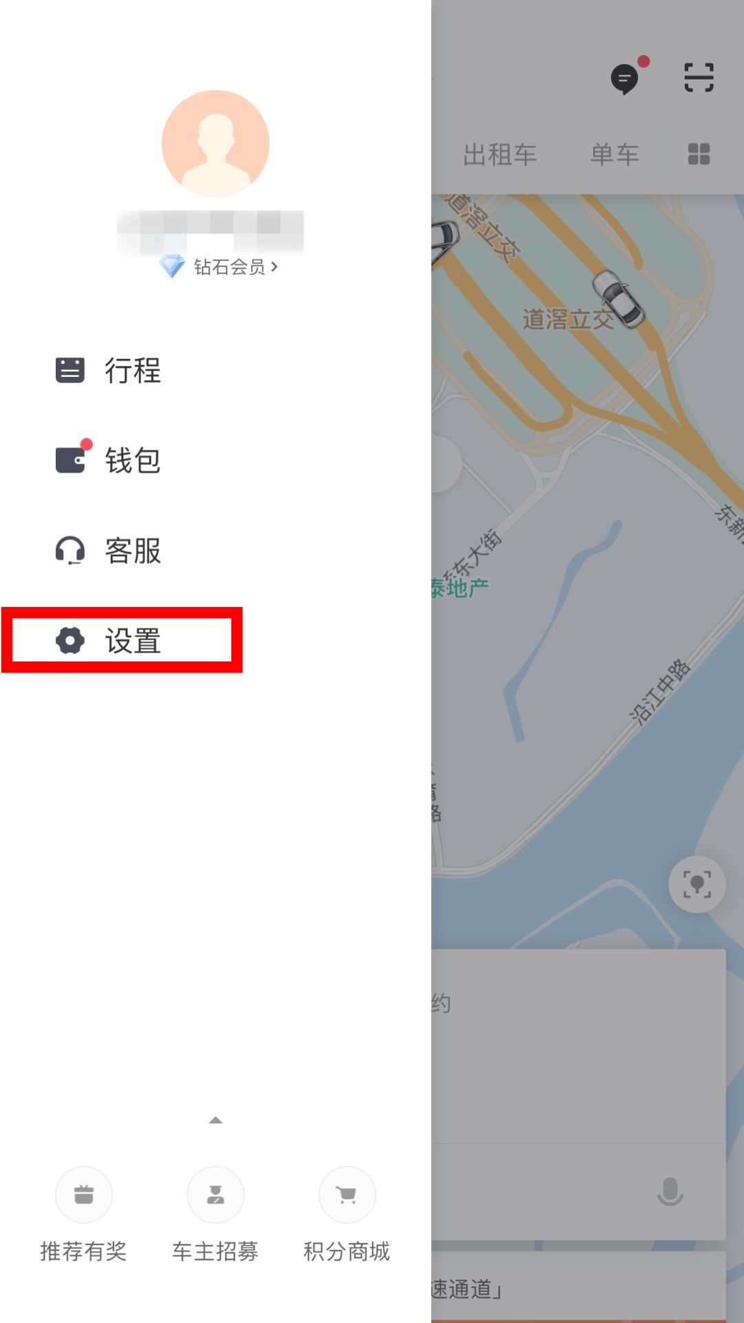 滴滴司机侵害事件直播女孩身份,滴滴司机被猥亵
