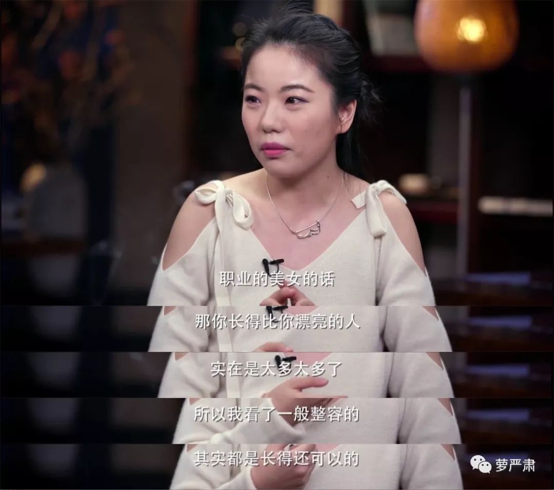 整容是好是坏的辩论,整容好不好辩论