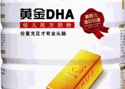 哪个品牌的奶粉dha含量最高,奶粉dha100克含量0.38怎么换算