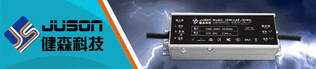 木林森股份执行总经理林纪良,木林森集团林纪良