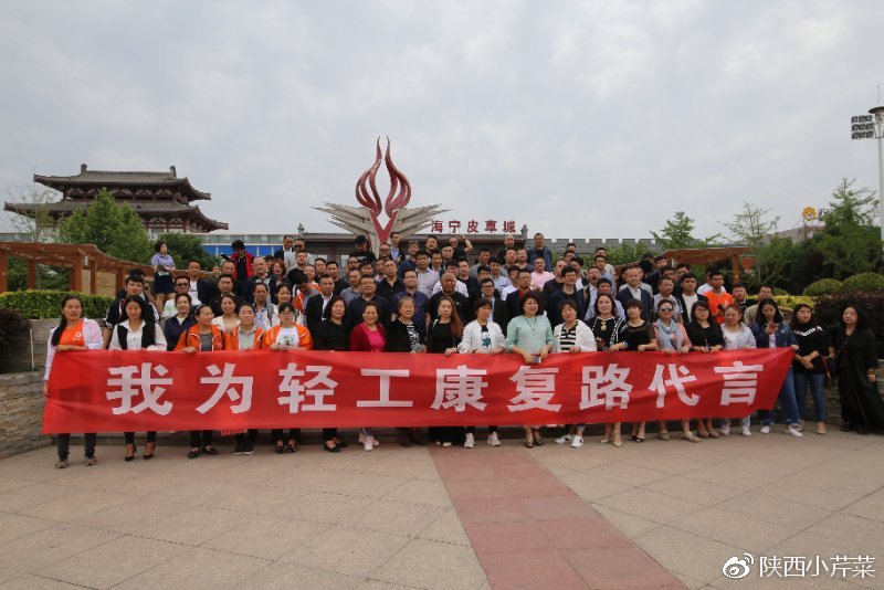 大荔县政府为所有入驻大荔的商户们保驾护航！奔跑吧万象城市广场