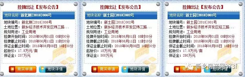 新乡经开区好不好,新乡高新区和经开区哪个发展好