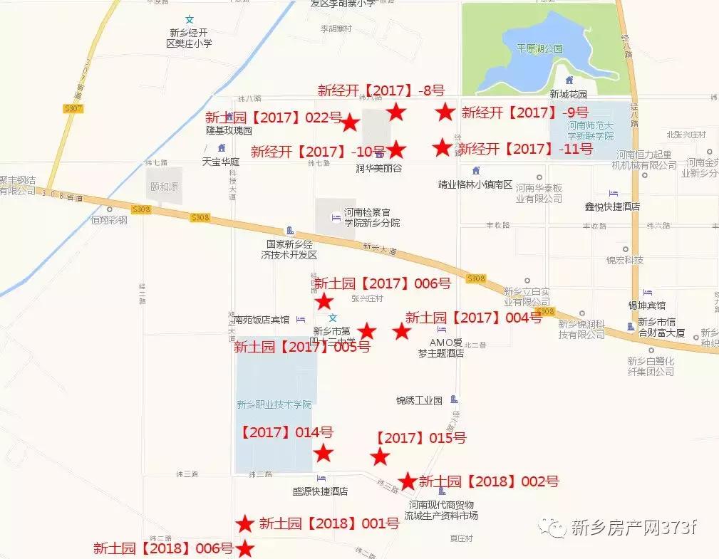 新乡经开区好不好,新乡高新区和经开区哪个发展好