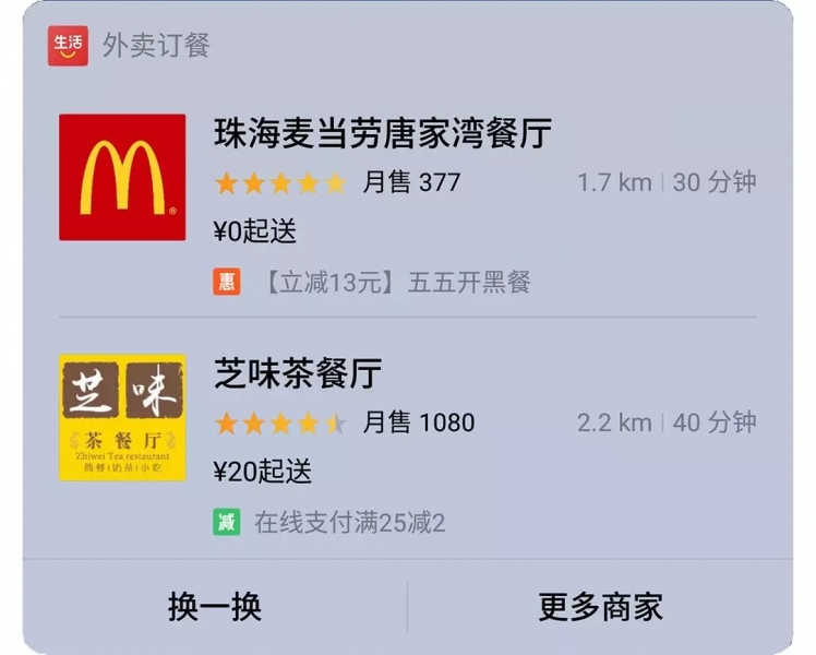 flyme7后台管理怎么用,flyme人工智能助手