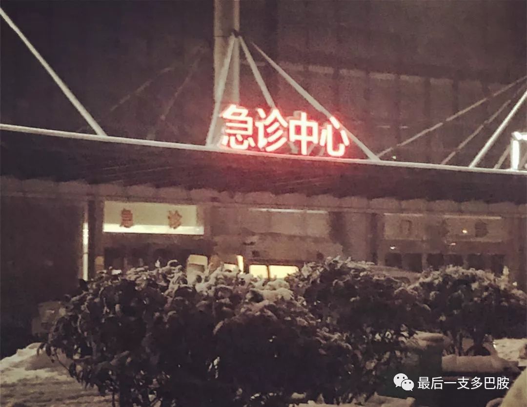 70多岁老人开始胡言乱语是怎么了,85岁老人白天黑夜胡言乱语