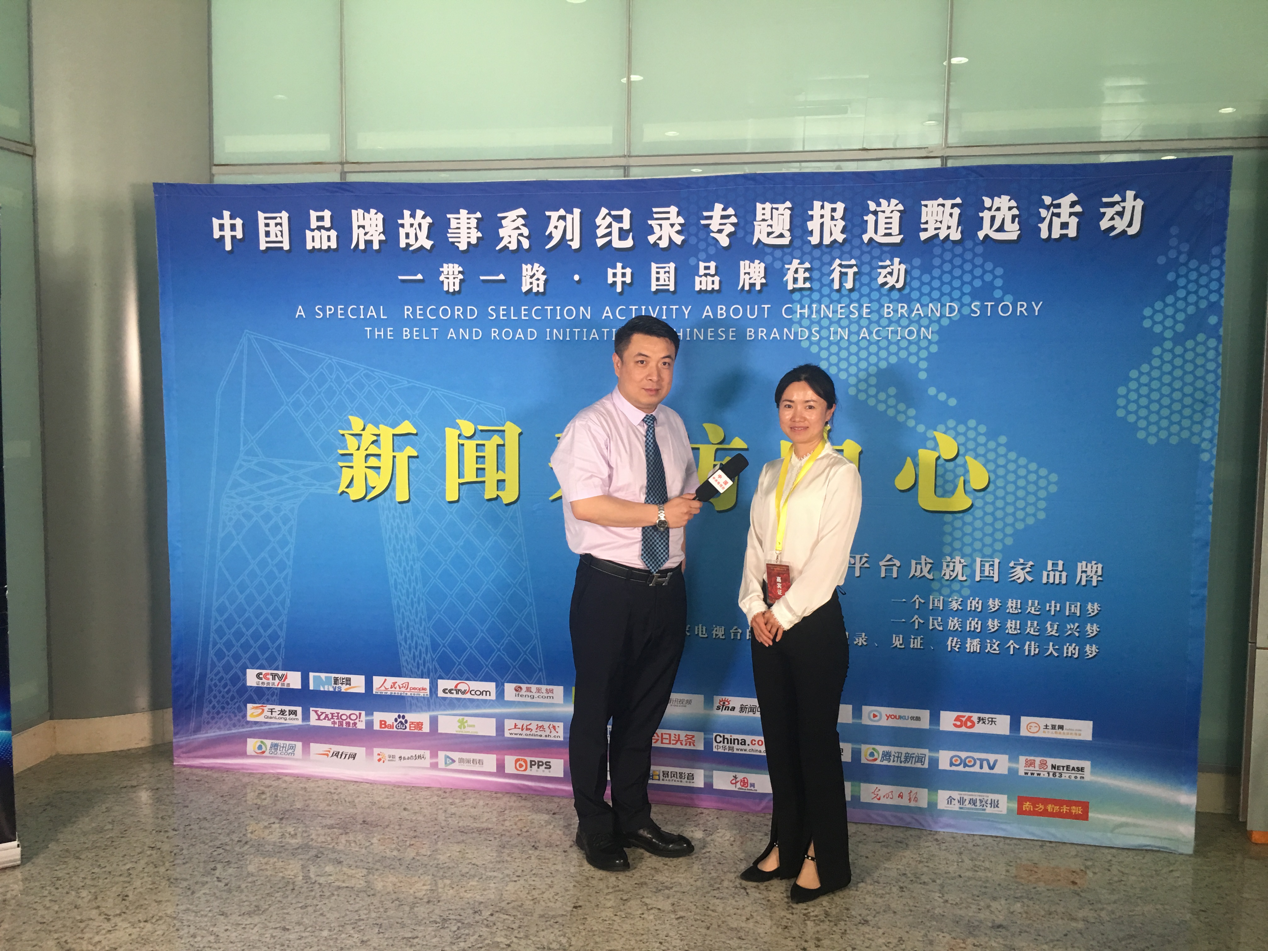 「重磅」磊好实业与贵州江口梵净山云峰野生植物达成战略合作