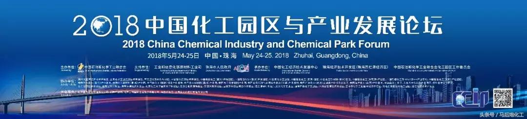 山东江苏化工企业停产整改,山东环保限产停产通知