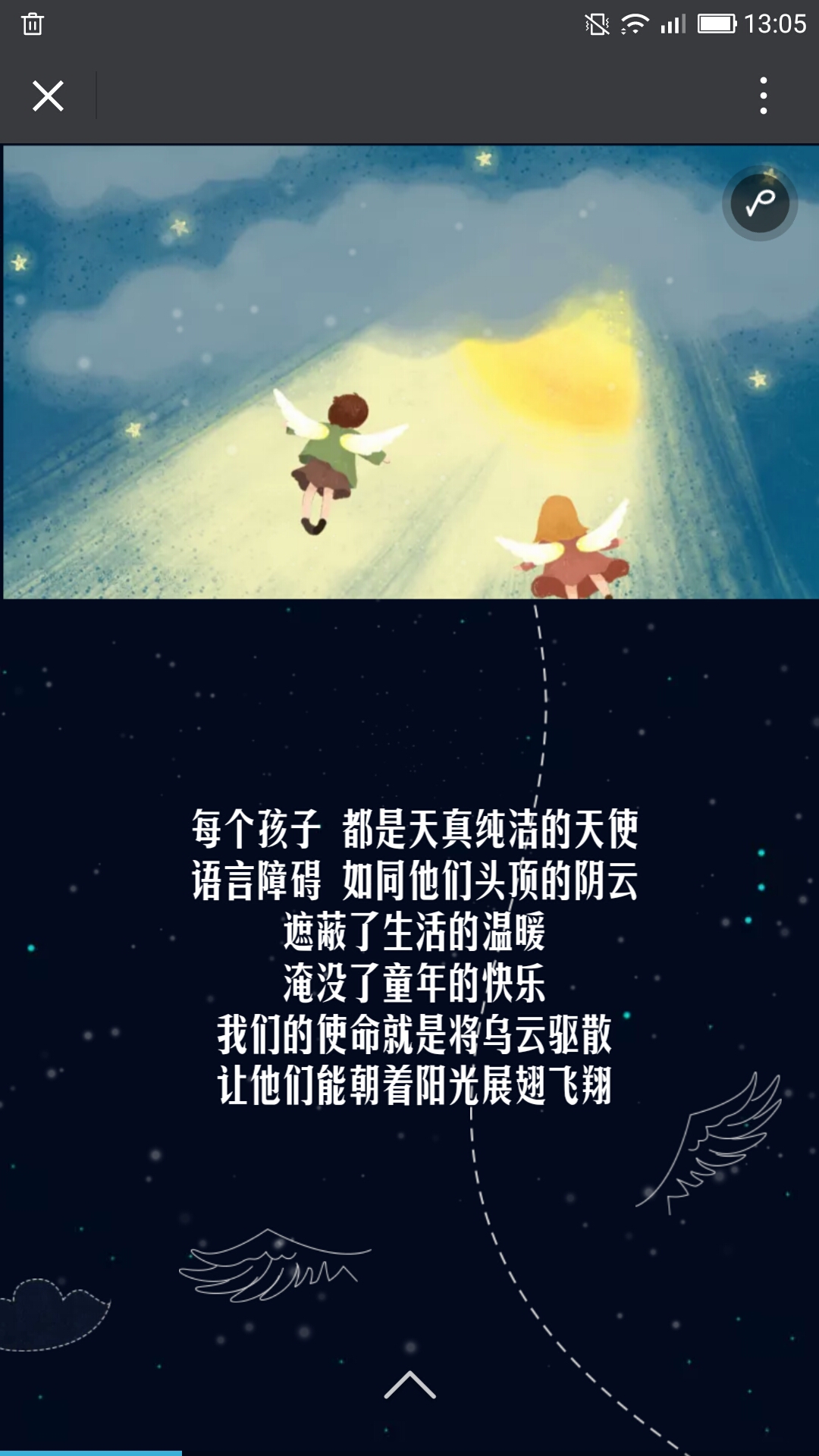 说话吐字清晰训练方法,口语训练吐字清晰