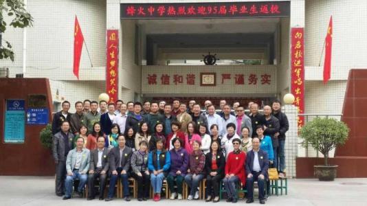 宝鸡市前十的初中2021,宝鸡初中排名前十学校