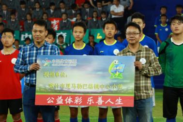 谁是球王羽毛球比赛,谁是球王篮球邀请赛