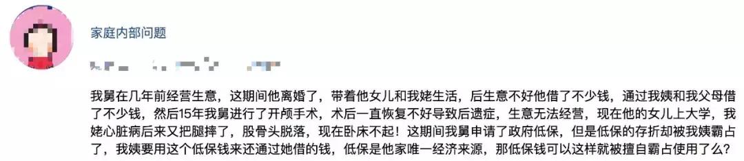 父亲于公交车上发病，无人救助，后被诊断突发脑淤血，至今仍昏迷，请问可以追究公交公司的责任吗？