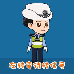 如何看懂交通警察手势图,怎么容易简便看懂交通警察手势