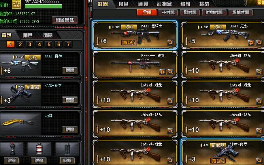 绝地求生游戏币能买什么,绝地求生游戏币买什么