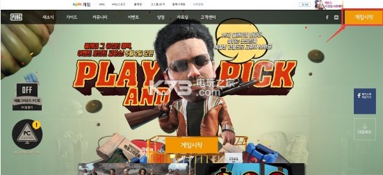 绝地求生kakao服怎么进,绝地求生kakao服怎么建立