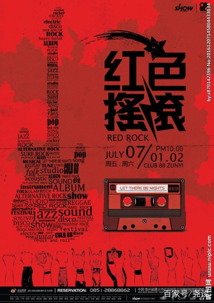 中国摇滚界里他比崔健资格老，张楚叫大哥，把红歌唱出摇滚范的人