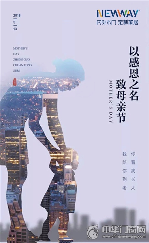 浓情五月寓意,浓情五月如约而至