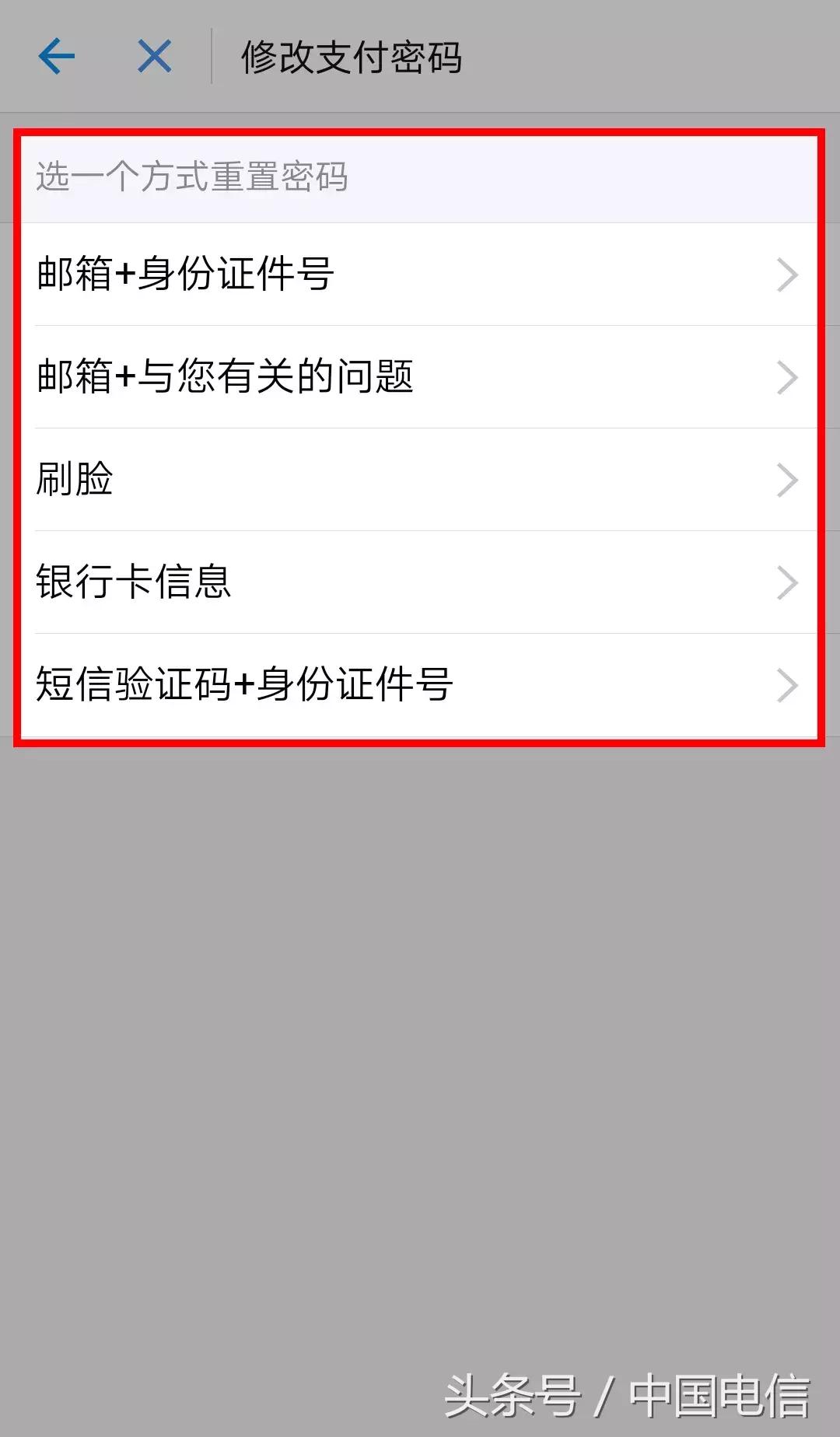 手机丢了怎么挂失支付宝,手机丢了别人用我的支付宝怎么办