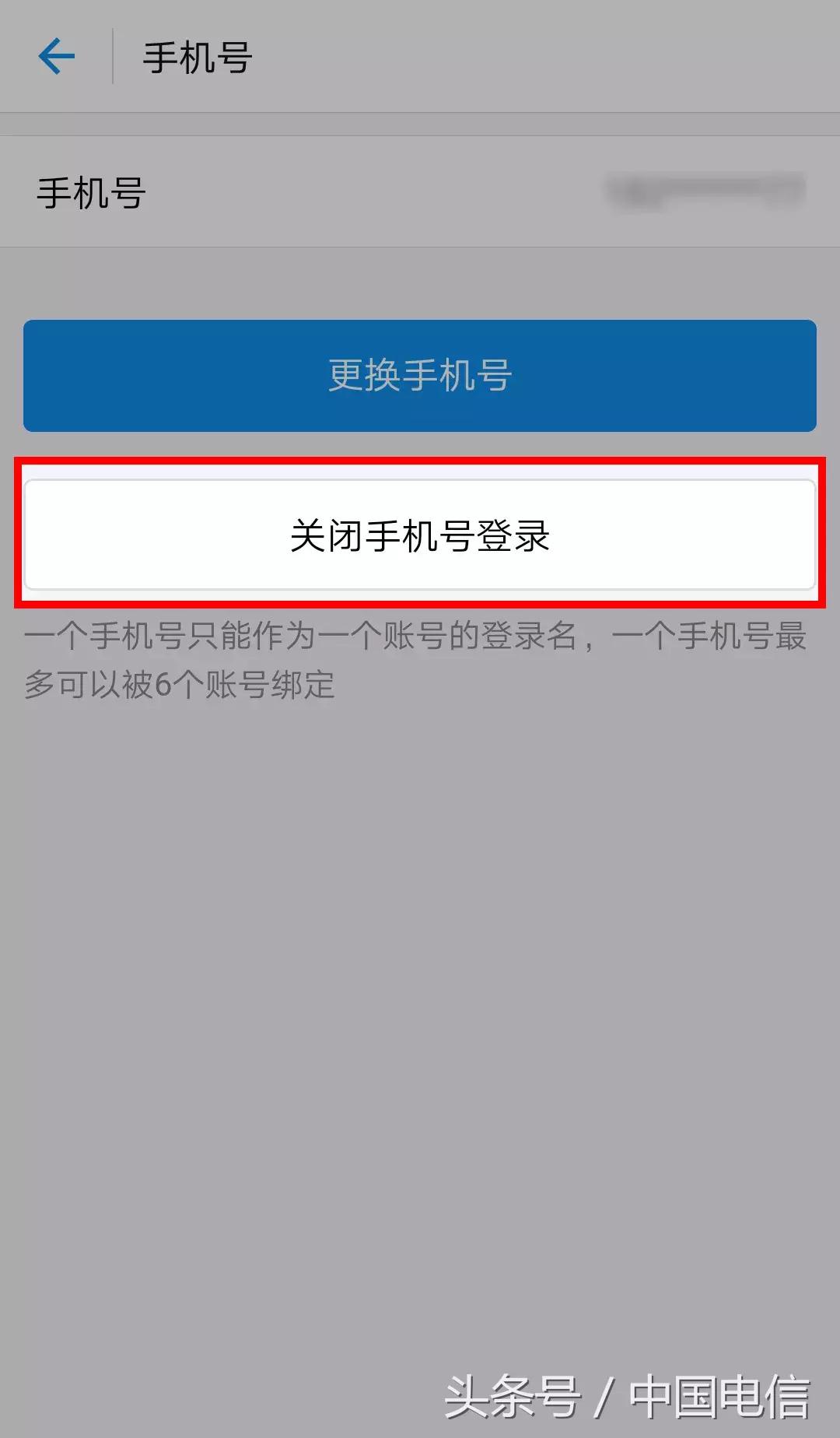 手机丢了怎么挂失支付宝,手机丢了别人用我的支付宝怎么办