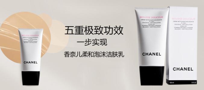 洗面奶TOP榜,洗面乳top1