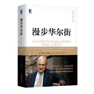 交易系统知识讲解心得,交易基础知识100条