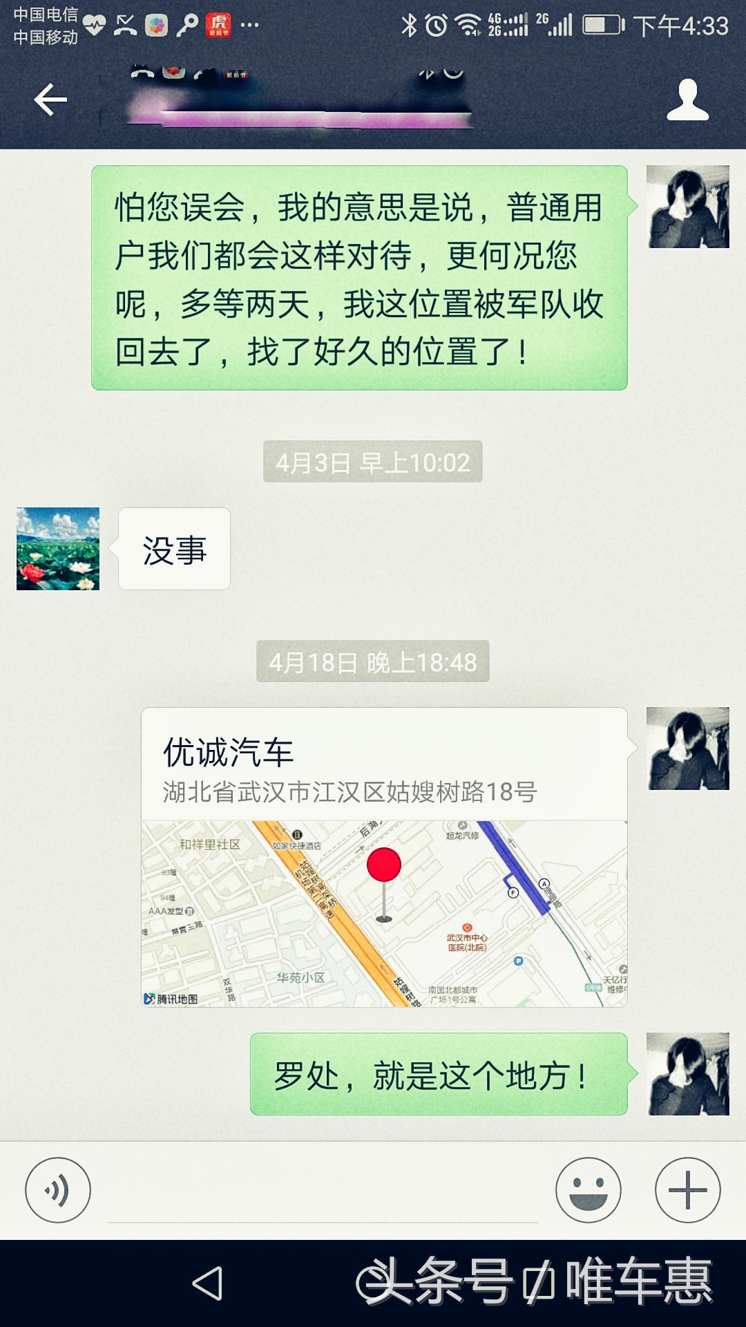 油漆炸裂修复多少钱,自己修复油漆炸裂