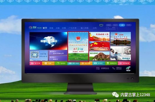 内蒙古广电4k机顶盒,内蒙古广电网络4k机顶盒