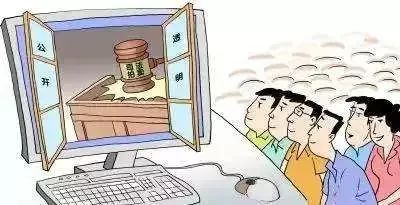 司法网拍还要斗气竞价？法官提醒公众理性参与总第871期