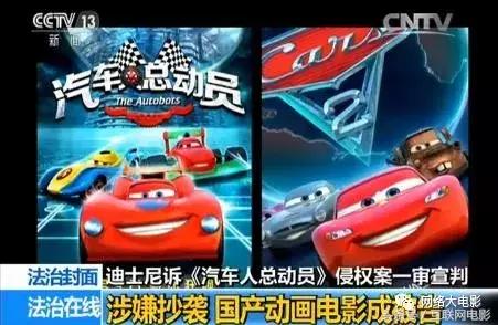 全是山寨产品,全是假货的行业还能做吗