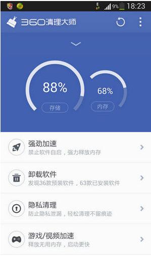 苹果手机怎么清理app数据,怎么清理手机app缓存
