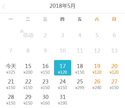 5月宁波去哪里的飞机票最便宜,宁波出发国内机票价